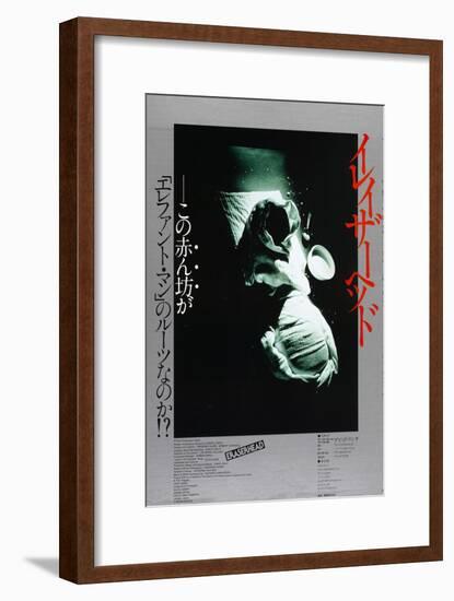 Eraserhead, Japanese Poster Art, 1977-null-Framed Art Print