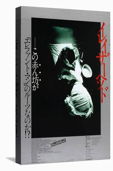 Eraserhead, Japanese Poster Art, 1977-null-Stretched Canvas