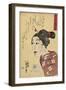 Even Though She Looks Old, She is Really Young, 1847-48 (Colour Woodblock Print)-Utagawa Kuniyoshi-Framed Giclee Print