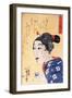 Even Thought She Looks Old She Is Young-Kuniyoshi Utagawa-Framed Giclee Print