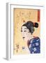 Even Thought She Looks Old She Is Young-Kuniyoshi Utagawa-Framed Giclee Print