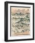 Evening Rain at Karasaki-Katsushika Hokusai-Framed Giclee Print