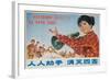 Everyone Together to Kill the 4 Evils, Original Chinese Cultural Revolution-null-Framed Giclee Print