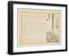 Exchange Market-Kanzan-Framed Giclee Print