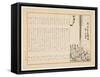 Exchange Market-Kanzan-Framed Stretched Canvas