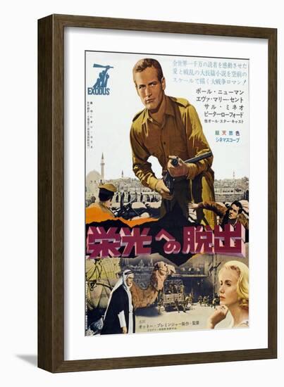 Exodus, Paul Newman, Eva Marie Saint, Japanese Poster Art, 1960-null-Framed Art Print