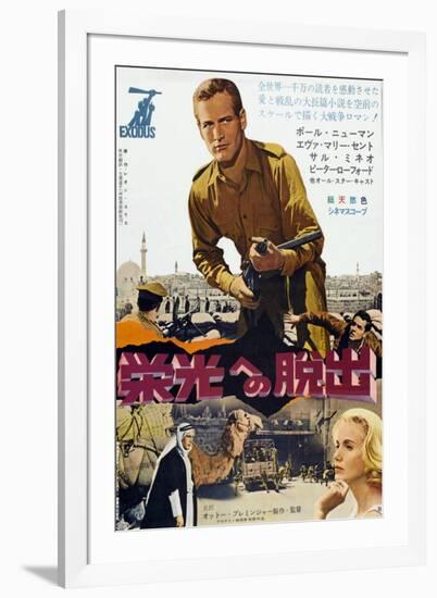 Exodus, Paul Newman, Eva Marie Saint, Japanese Poster Art, 1960-null-Framed Art Print