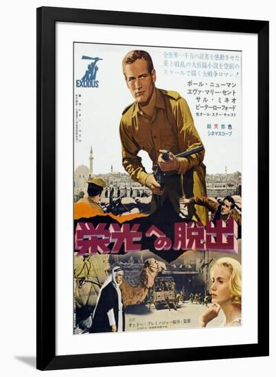 Exodus, Paul Newman, Eva Marie Saint, Japanese Poster Art, 1960-null-Framed Art Print