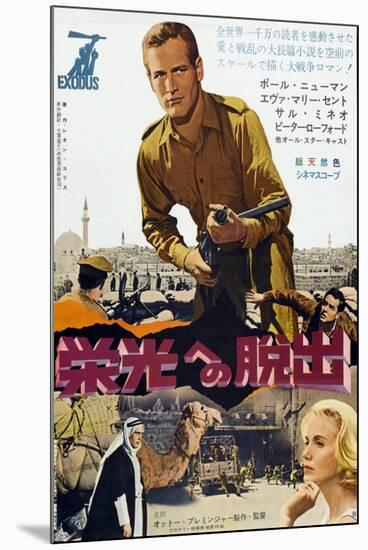 Exodus, Paul Newman, Eva Marie Saint, Japanese Poster Art, 1960-null-Mounted Art Print