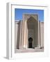 Facade of the Abbasid Palace, Baghdad, Iraq, 1977-Vivienne Sharp-Framed Photographic Print