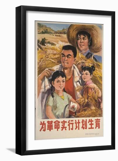 Families are the Backbone of Farming-null-Framed Art Print