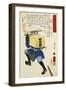 Farmer Carrying Rice Powder-Utagawa Toyokuni-Framed Giclee Print