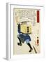 Farmer Carrying Rice Powder-Utagawa Toyokuni-Framed Giclee Print