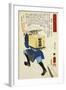 Farmer Carrying Rice Powder-Utagawa Toyokuni-Framed Giclee Print