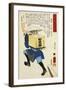 Farmer Carrying Rice Powder-Utagawa Toyokuni-Framed Giclee Print