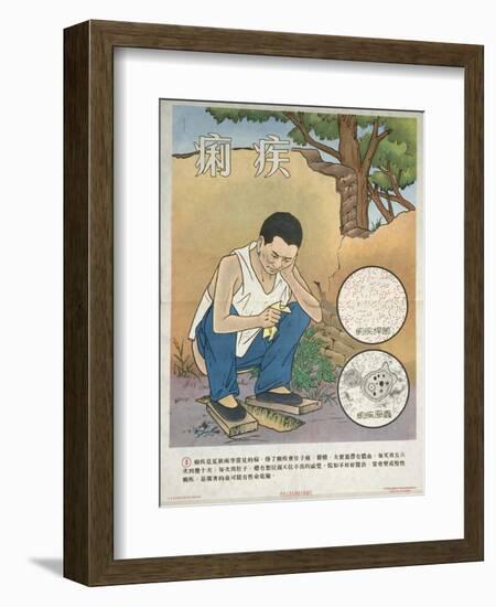 Farmer with Diarrhea-null-Framed Art Print