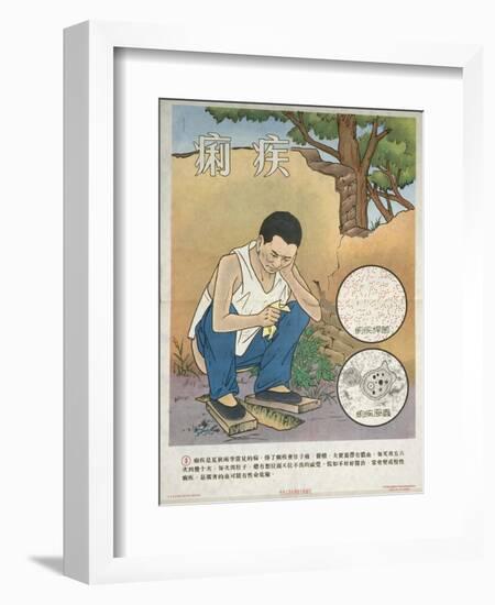 Farmer with Diarrhea-null-Framed Art Print