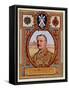 Field Marshal Herbert Plumer, Stamp-null-Framed Stretched Canvas