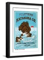 Filature Katakuura Company Iwashiro Japan-null-Framed Art Print