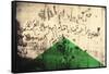Flag I, 1992-Laila Shawa-Framed Stretched Canvas