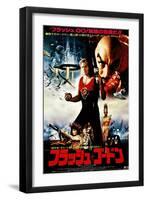 Flash Gordon, Japanese Poster, 1980-null-Framed Art Print