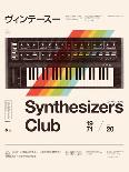 Synthesizers Club-Florent Bodart-Giclee Print