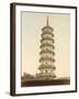 Flower Pagoda in Canton (China)-null-Framed Photographic Print