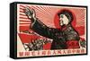 Follow Chairman Mao Closely to March Forward in Wind and Waves, November 1969-null-Framed Stretched Canvas