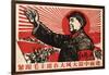 Follow Chairman Mao Closely to March Forward in Wind and Waves, November 1969-null-Framed Giclee Print