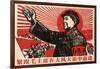 Follow Chairman Mao Closely to March Forward in Wind and Waves, November 1969-null-Framed Giclee Print