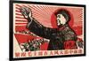 Follow Chairman Mao Closely to March Forward in Wind and Waves, November 1969-null-Framed Giclee Print