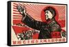 Follow Chairman Mao Closely to March Forward in Wind and Waves, November 1969-null-Framed Stretched Canvas