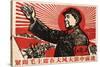 Follow Chairman Mao Closely to March Forward in Wind and Waves, November 1969-null-Stretched Canvas