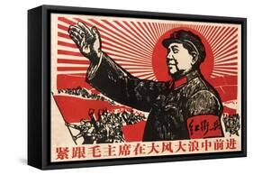 Follow Chairman Mao Closely to March Forward in Wind and Waves, November 1969-null-Framed Stretched Canvas