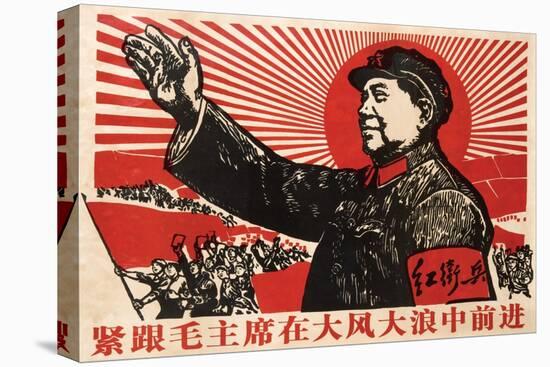 Follow Chairman Mao Closely to March Forward in Wind and Waves, November 1969-null-Stretched Canvas