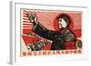 Follow Chairman Mao Closely to March Forward in Wind and Waves, November 1969-null-Framed Giclee Print