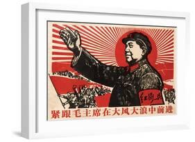 Follow Chairman Mao Closely to March Forward in Wind and Waves, November 1969-null-Framed Giclee Print