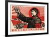 Follow Chairman Mao Closely to March Forward in Wind and Waves, November 1969-null-Framed Giclee Print