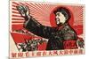 Follow Chairman Mao Closely to March Forward in Wind and Waves, November 1969-null-Mounted Giclee Print