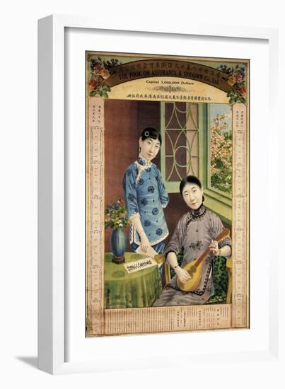 Fook on Assurance and Godown Company-Zhou Muqiao-Framed Art Print