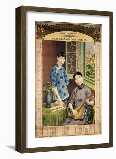 Fook On Assurance & Godown Company-Zhou Muqiao-Framed Art Print