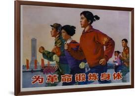 For Life, Chinese Poster-null-Framed Giclee Print