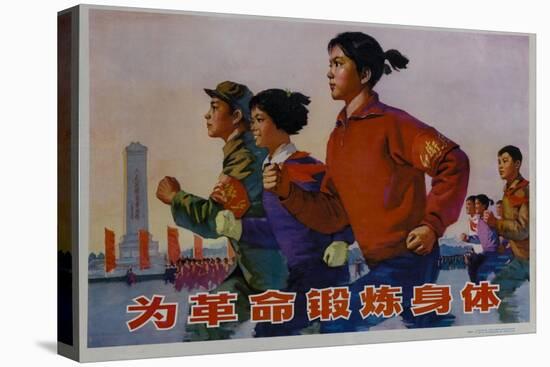 For Life, Chinese Poster-null-Stretched Canvas