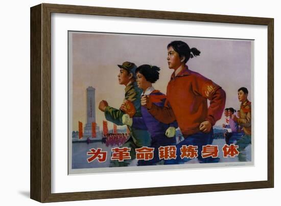 For Life, Chinese Poster-null-Framed Giclee Print