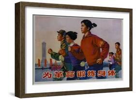 For Life, Chinese Poster-null-Framed Giclee Print