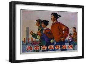 For Life, Chinese Poster-null-Framed Giclee Print