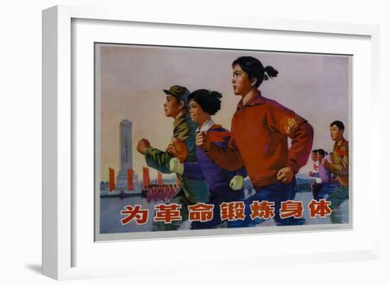 For Life, Chinese Poster-null-Framed Giclee Print