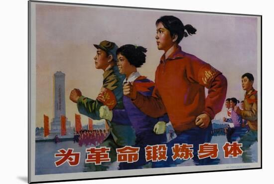 For Life, Chinese Poster-null-Mounted Giclee Print