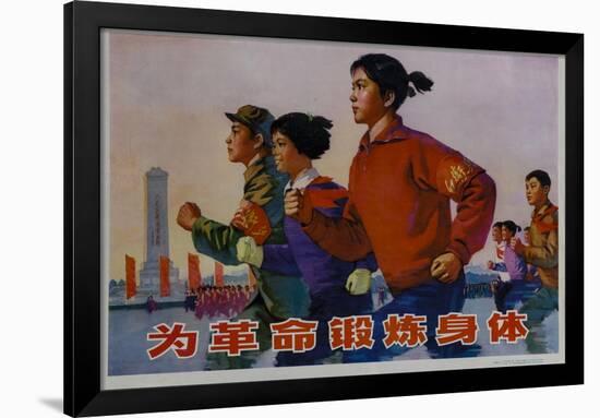 For Life, Chinese Poster-null-Framed Giclee Print