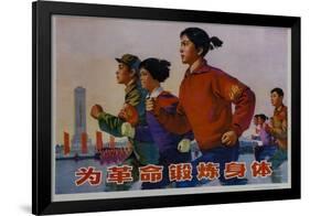 For Life, Chinese Poster-null-Framed Giclee Print